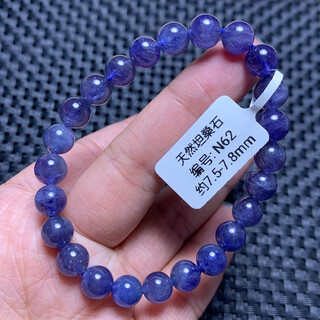 Ting white natural tanzanite bracelet women's heart of the ocean purple sapphire crystal tanzanian gem single circle bracelet jewelry gift n62 approximately 7.5-7.8mm