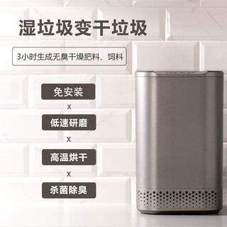 Ba gang kitchen waste disposer kitchen home dining wet food grinder compost material domestic 220v containing inner tank activated carbon.