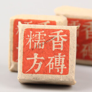 Hongyun yunnan aged glutinous rice fragrance tea pu'er tea ripe tea cake glutinous fragrance pu'er strong fragrance special fragrance xiaotuo tea aged glutinous fragrance square brick 250g ten years old paper bag