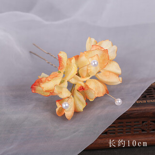 Meng junchen antique style silk flower headdress, permed small hairpin, hanfu hair accessory, flower hairpin u hairpin, children's hairpin, dried flower accessories, aromatic-b-gradient orange