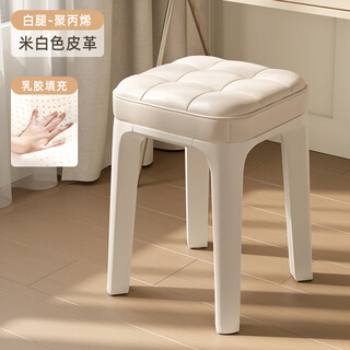 Ji yao dressing stool cream style stool makeup stool girls bedroom dressing chair modern simple home stackable stool off-white-white legs upgraded latex soft bag