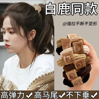 Jisenjia simple coffee color bear hair band for women, high elasticity and durable hair rope, cute rubber band headwear, children's headband leather case, bear logo (10 mixed colors)