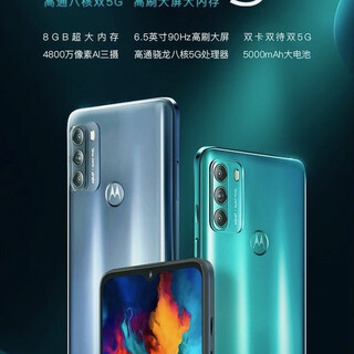 摩托罗拉联想moto g53手机工作室备用手机双卡双待5g全网通应用多开分身 摩托罗拉g50 颜色随机APP 6开 8G+128GB  99新
