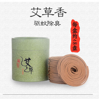 Aoyanlai incense coil holder retractable stainless steel incense coil holder sandalwood coil incense holder incense seat incense furnace tower incense insertion point boxed mugwort 48 pieces