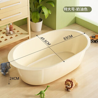 Zhongda pet cute bathtub thick plastic bath long basin dog bathtub golden retriever bathtub heightened extra large cream color large applicable with drainage