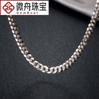 Micro boat thick 18k gold necklace men's au750 platinum tank side necklace atmospheric boss chain birthday gift 60cm14.1g about 4mm thick