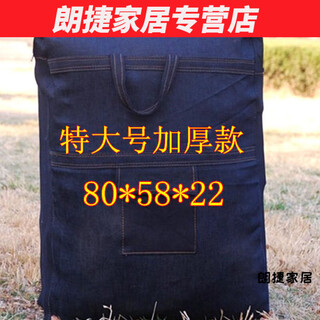 Murannuoer migrant worker storage bag special thickened denim backpack canvas moving bag backpack luggage bag checked package large thickened version without words