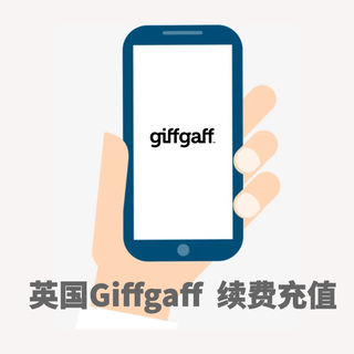 British phone card recharge data activation giffgaff, o2, 3 three, lyca, ee recharge special amount 3 - do not take pictures without contacting customer service