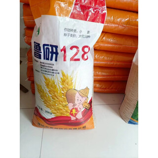 High-yielding dwarf wheat seeds jimai 38 luyan 128 luyan 951 malan no. 1 field planting crop wheat luyan 128 50 jin jin is equal to 0.5 kg original