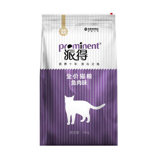 Prominent cat food 10kg ocean fish flavor adult cats and kittens universal full price cat food beef flavor 20jin jin is equal to 0.5kg fish flavor 20 1 bag 10kg fish flavor