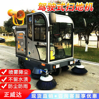 Sweeper driving electric sweeper sweeper sweeper industrial sweeper sanitation garbage cleaning truck fully enclosed sweeper falcon model (prepayment)