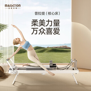 He jian gong folding pilates core bed home yoga bed pilates training large equipment fitness equipment pilates bed latex elastic rope moon box