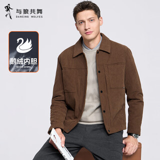 Dances with wolves goose down liner lapel down jacket men's 2025 autumn and winter new corduroy warm men's jacket 1028 coffee 303 m (170)