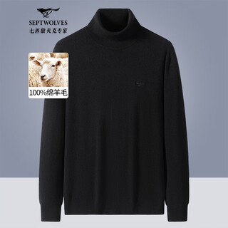 Septwolves cardigan men's 100% pure wool warm turtleneck sweater men's sweater with sweater