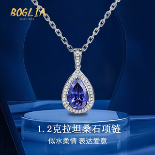 Boglia brand necklace for women, tanzanite inlaid with diamonds, 18 gold k pendant, clavicle chain, new year's birthday gift, 1.2 carat tanzanite necklace