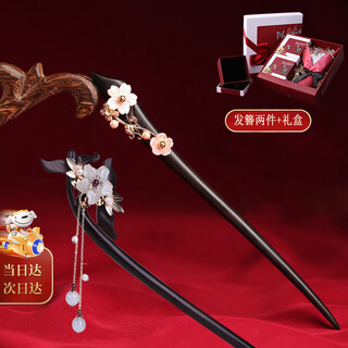 Phoenix nirvana hairpin new chinese style black sandalwood ancient style hairpin tassel step shake hairpin hair accessories gift box for girlfriend’s birthday gift