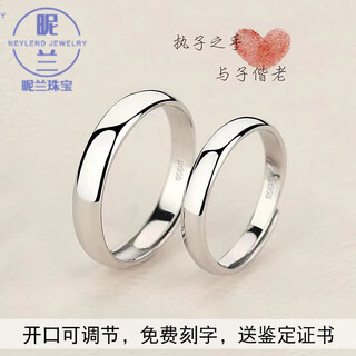 Nilan platinum ring men's pt950 couple ring for women platinum simple style opening adjustable glossy pt950 platinum glossy men's ring
