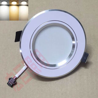 Xuankashi downlight led embedded living room ceiling hole light with plug 2.5 inch 7.5 hole light ceiling light with connector socket white + silver - three-color dimming 2.5 inch 3w / lamp outer diameter 10cm