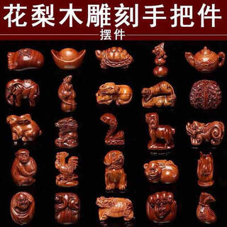 驰射黄花梨手把件木雕刻核桃葫芦十二生肖文玩红木雕刻小挂件实心摆件 生肖-牛