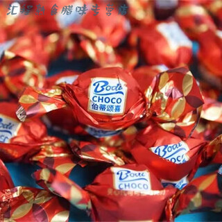 Bertie songxi sandwich 500g wedding candy chocolate sandwich 1 bag 500g red