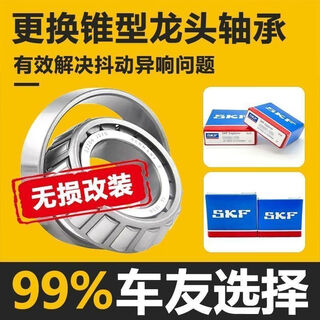 The new british tapered roller bearing m12649m12610lm48548lm48510 non-standard bearing m12649/10 (size 21.43x50.0