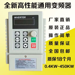 Frequency converter single-phase 220v three-phase 380v 0.75 kilowatt 1.52.245.57.511kw speed regulation part customized 1.5kw 220v single-phase in and three-phase out