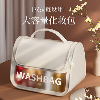 Youna toiletry storage bag transparent waterproof dry and wet separation bathroom shower waterproof bag business trip portable cosmetic bag large capacity white universal-washing-makeup two-in-one
