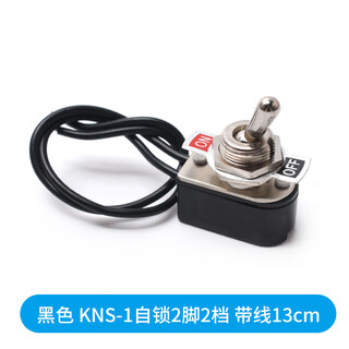 Dzyj toggle switch, twist button, shaking head, rocker arm, toggle, mts-102 202 e-ten1021, 2nd gear, 3rd gear, black kns-1 self-locking 2 feet, 2 gears, with cable 13cm