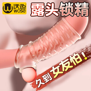 Wose mace condom stick condom vent perverted penis condom condom male adult sex toys sm with thorns