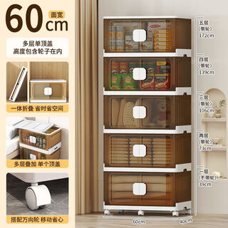 Sushu home furnishing storage cabinet free of installation folding plastic wardrobe toy storage cabinet 60 large width - single top cover - tea transparent 4 layers
