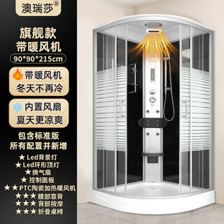 Oresa integrated shower room household integrated glass simple shower room partition shower room toilet shower bathroom flagship model 90x90+ heater