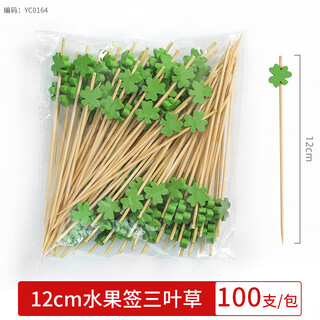 Millennium lovewood disposable fruit skewers, artistic flower skewers, bamboo skewers, creative candied haws skewers, burger skewers, snack decoration skewers, clover bead skewers 12cm (100 pieces)