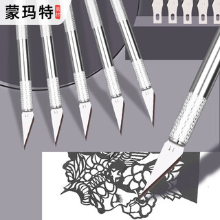 Low price on the whole network montmartre carving knife craft knife handmade engraving wood carving knife set rubber stamp pen knife wood engraving board paper cutting tool metal blade multi-head macr0042 art sketching