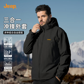 Jeep (jeep) assault jacket three-in-one 2025 autumn and winter windproof and wear-resistant warm clothes outdoor mountain climbing large size men's jacket