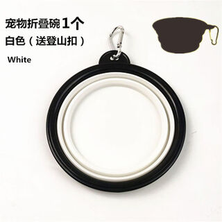 Junkiss pet folding bowl dog silicone dog bowl outdoor travel portable drinking bowl cat food bowl white 1 pack large dog (1000ml)