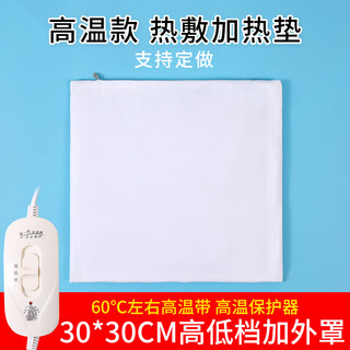 Ywzr trendy care appliance hot compress electric heating pad small electric heating blanket shoulder back warm palace knee relief menstrual period silicone high temperature heating pad physiotherapy 30*30 high and low grade hot compress pad with cover