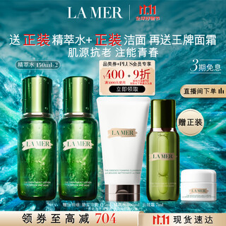 La mer repair and renew essence water 150ml*2 essence water skin care set cosmetic gift box birthday gift for women