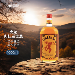Fireball canadian whiskey 1000ml naked bottle imported wine