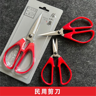 张小泉张小泉剪刀家用剪民用不锈钢手工尖头HS-170办公剪学生用正品剪刀 HS-120（较小）