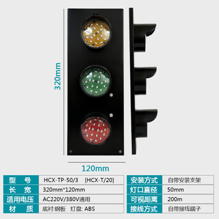 Customized sliding contact line power indicator light for traveling crane crane three-phase three-color signal light led380vhxc hcx-tp-50/3hxc-t/20