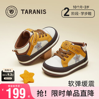 Tyrannis autumn new baby boy toddler shoes children's shoes non-slip soft soled sports shoes functional shoes for girls white/yellow/black 22 inner length 14cm suitable for feet length 12.8~13.2