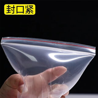 Thickened transparent ziplock bag small plastic seal bag food pe fresh storage bag plastic large packaging bag no. 3 7*10cm 20 silk white edge 100 pieces extra thick