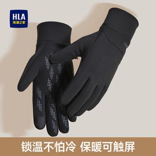 Heilan house (hla) gloves men's autumn and winter cycling gloves fabric touch screen outdoor driving and riding motorcycle warm ski gloves