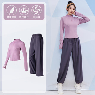 Vansydical fitness wear women's professional running sports suit long sleeve pilates training yoga suit light purple + purple gray two-piece set tc73063 xl (recommended 120-135 jin jin equals 0.5 kg)