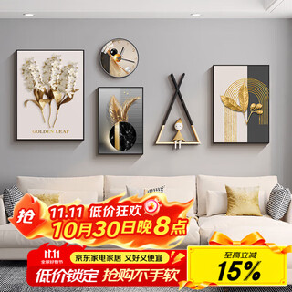 Ji jian ji nordic style living room decoration painting light luxury sofa background wall mural creative combination hanging painting