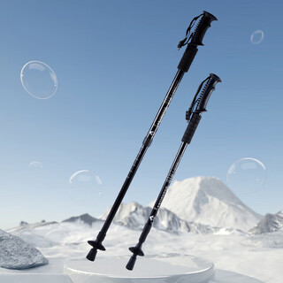 Weiye outdoor retractable folding mountaineering sticks hiking self-driving mountain climbing crutches aluminum alloy self-defense canes rv supplies