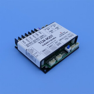 Tcmm207 dual-channel 7a current tec thermostat semiconductor refrigeration chip temperature control module dual-channel tcm-m207