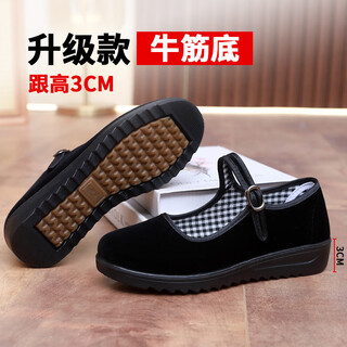 Zhenyuanxiang (zhenyuanxiang) old beijing cloth shoes women's single shoes new soft sole non-slip tendon sole work shoes black hotel shoes dancing mom shoes black 37