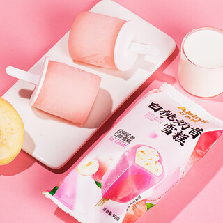 Aibingke 30 pieces big fruit ice cream orange milk flavor internet celebrity ice cream white peach green bucket ice cream aibingke white peach milkshake flavor 30 pieces (2700g)