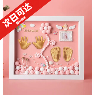 Full moon commemorative hand and foot print mud photo frame lanugo hair umbilical cord newborn baby 100 days hand and foot print baby one-year-old gift luxurious 12-inch flower blooming wealth pink gold paint